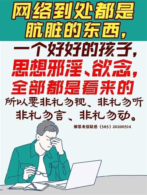 工作老是不順利小人是非多佛經|生活、工作不順利，要怎麼改變因緣（海濤法師）